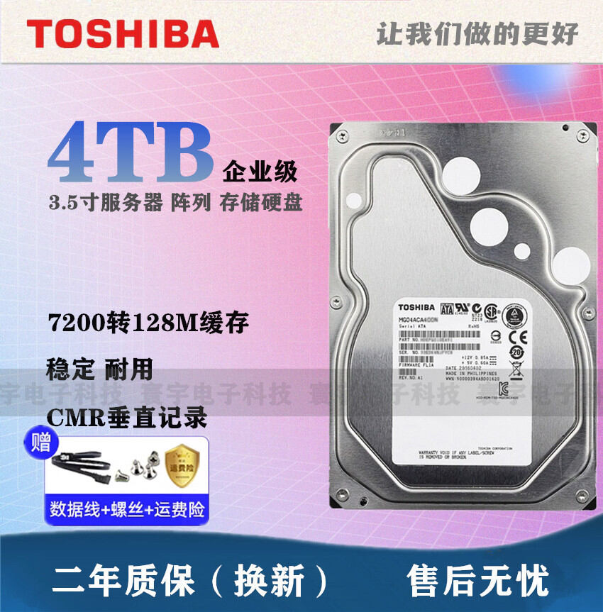 Toshiba | Enterprise 7200RPM Desktop Hard Drive 4TB ราคา 4,773 บาท*ส่งฟรี