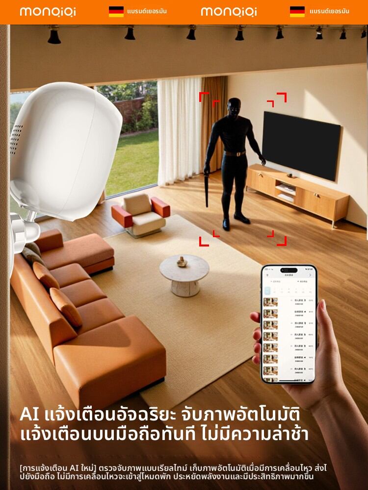 monqiqi | Wireless Remote Home Security Camera for Indoor and Outdoor Use ราคา 2,101 บาท*ส่งฟรี
