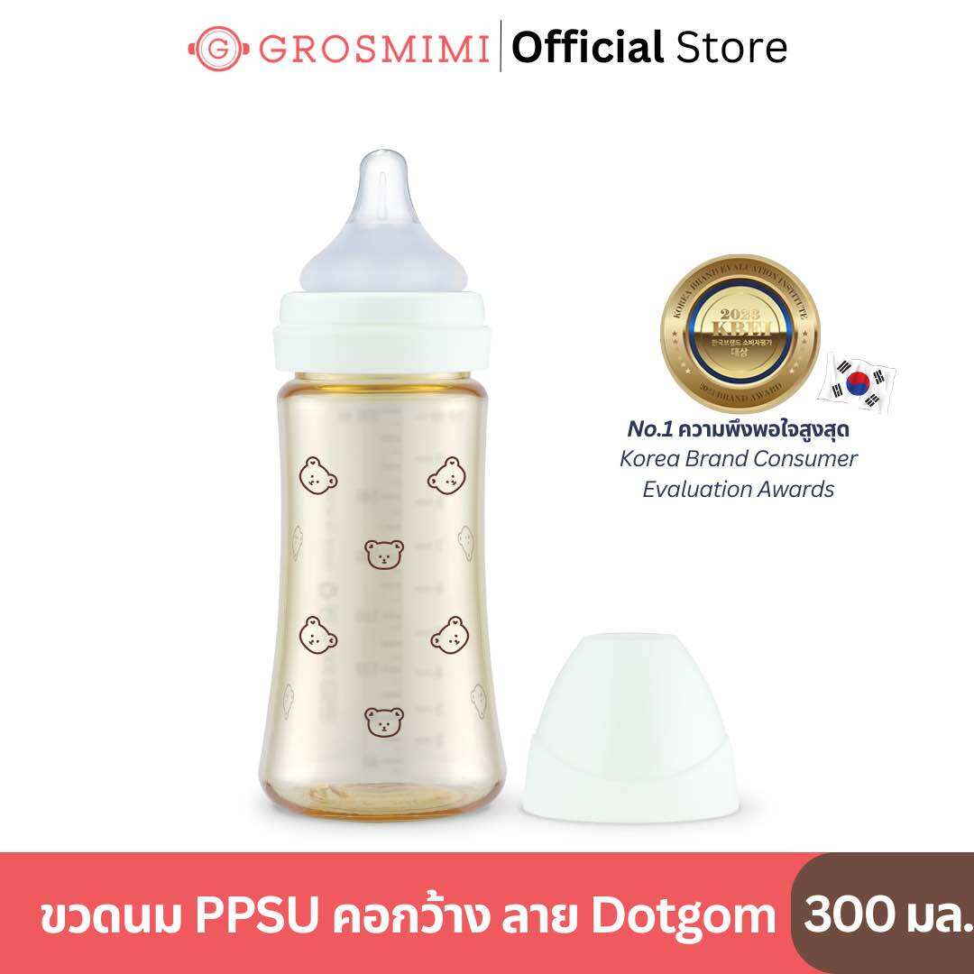 ขวดนม Grosmimi PPSU คอกว้าง ลาย Dotgom (ลายหมี) 300มล. บรรจุพร้อมจุกนม Stage 2 จำนวน 1 ชิ้น (จุกนมสำหรับเด็กอายุ 3 เดือนขึ้นไป) ราคา 790 บาท*ส่งฟรี