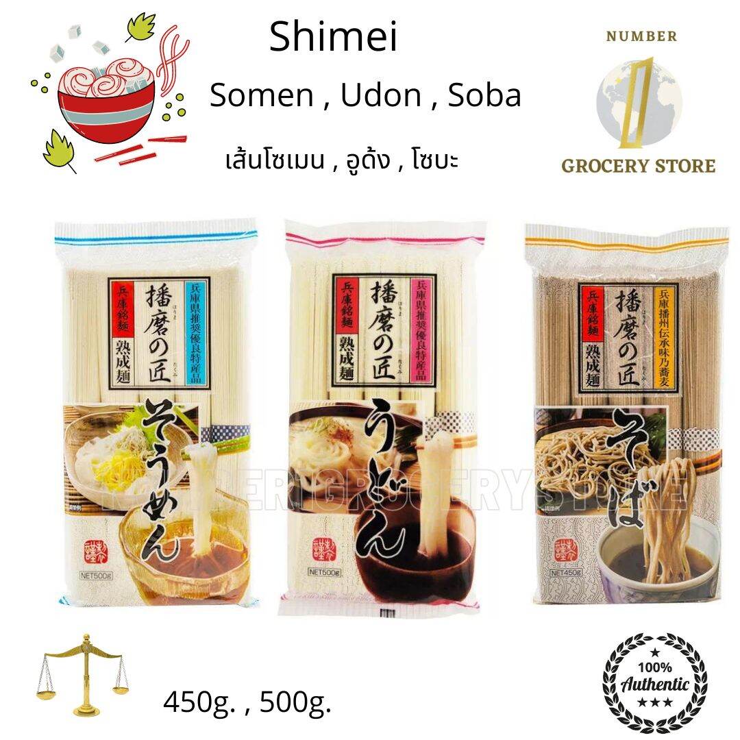 Shimei Somen , Udon and Soba ( Japanese Noodles) 1 pcs.1 ชิ้น เส้นโซเมน