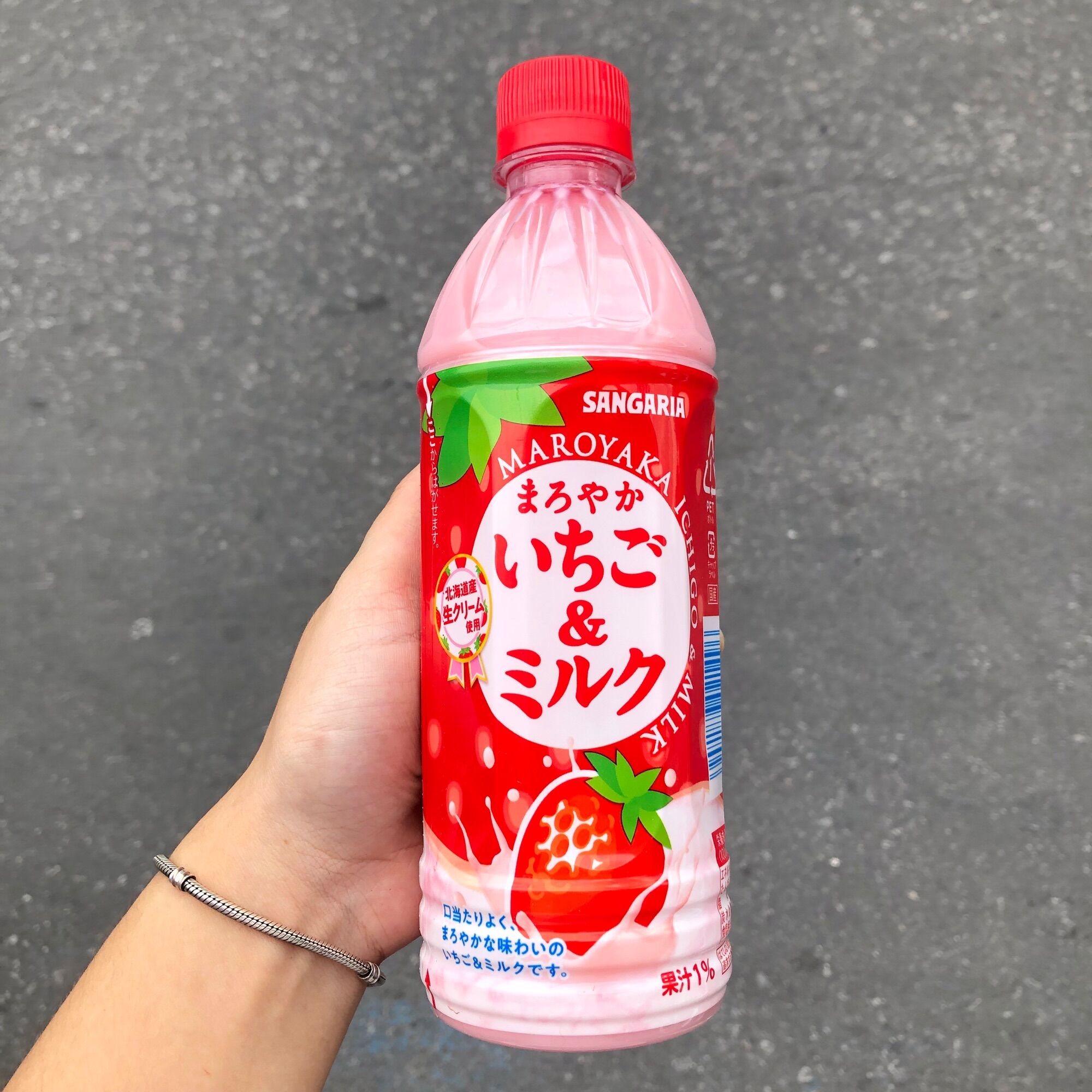 Sangaria Maroyaka Ichigo Strawberry Milk นมสตรอว์เบอร์รี่ 500ml | Lazada.co.th