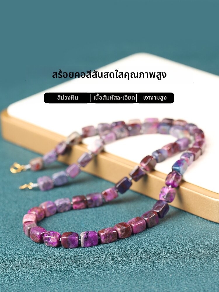 QINBAOSHUIJING | Old Material Premium Siderite Necklace ราคา 42,678 บาท*ส่งฟรี