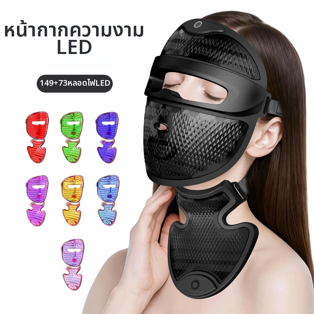 foreverlily | หน้ากาก LED ไร้สาย 7 สี พร้อมไฟคอ 222 ดวง หน้ากากโฟตอน ช่วยลดเลือนริ้วรอย ลดจุดด่างดำ ชาร์จซ้ำได้ ดูแลผิวหน้าและลำคอ ราคา 4,594 บาท*ส่งฟรี