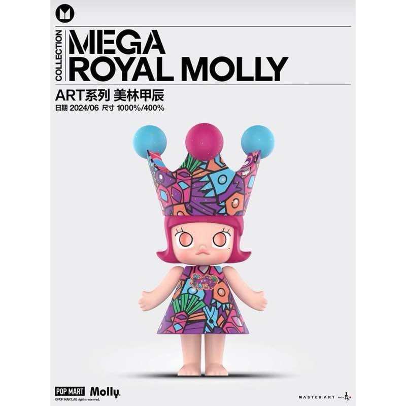 พร้อมส่ง🔥🔥🔥Popmart MEGA ROYAL MOLLY 400% HAN MEILIN ราคาถูก