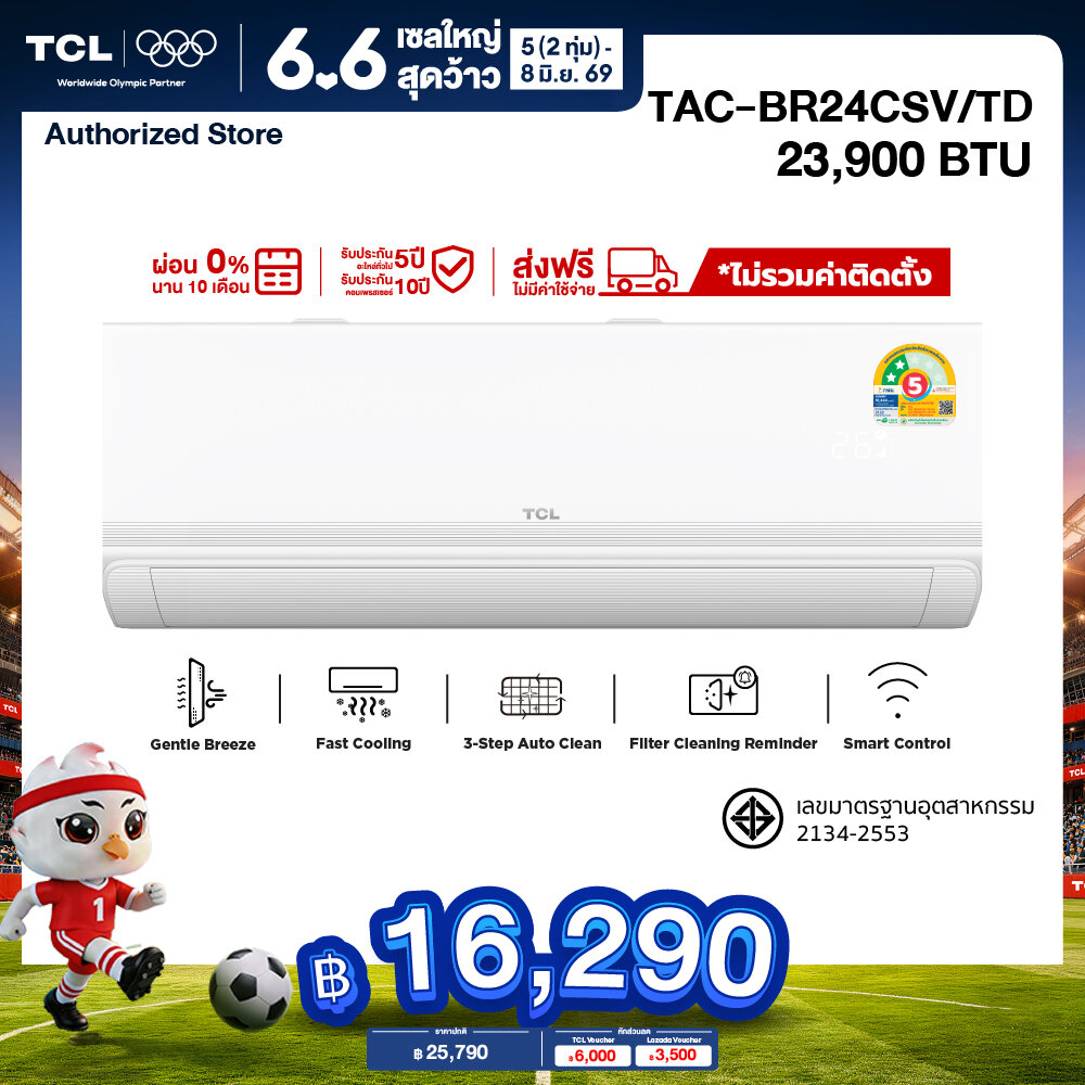 New 2026 Tcl Air Conditioner, Size 23,900 Btu Breezein Pro, 5 Energy-Saving Modes, 2 Stars, T-Ai Energy Saving Inverter System, Wifi Connection Tac-Br24Csv/Td_Non-Install Installation Fee Not Included Seer 21.22 [0% Installment Payment for 10 Months] ราคา 25,790 บาท*ส่งฟรี