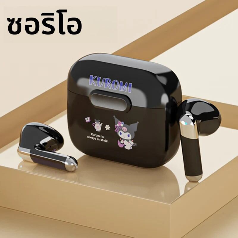 อะนิเมะ Sanrio BL67 หูฟังไร้สายบลูทูธเสียงไฮไฟหูฟังน่ารัก Kuromi My Melody หูฟัง Hello Kitty Pompom Purin 2025 ราคา 256 บาท*ส่งฟรี