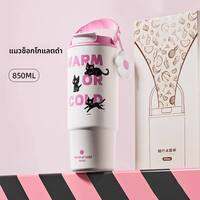 BIZE | แก้วเซรามิกคุณภาพสูง ชั้นเคลือบเก็บความร้อน