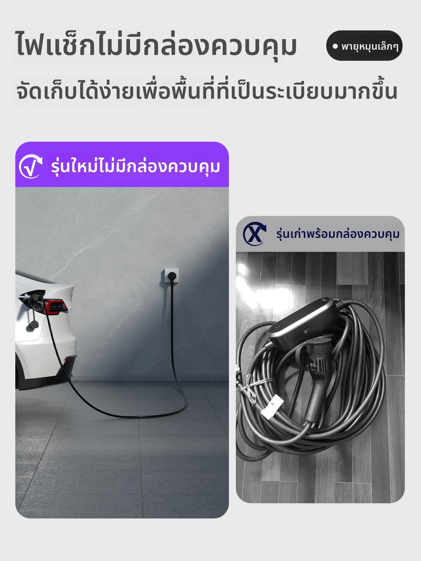 Bull | Portable Home Charging Gun 3.5kw ราคา 3,931 บาท*ส่งฟรี