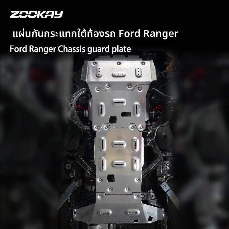 LT | Aluminum Magnesium Alloy Engine Underguard Armor ราคา 9,311 บาท*ส่งฟรี