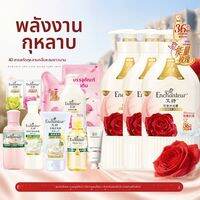 Enchanteur | เจลอาบน้ำกลิ่นกุหลาบหอมยาวนาน 330 กรัม