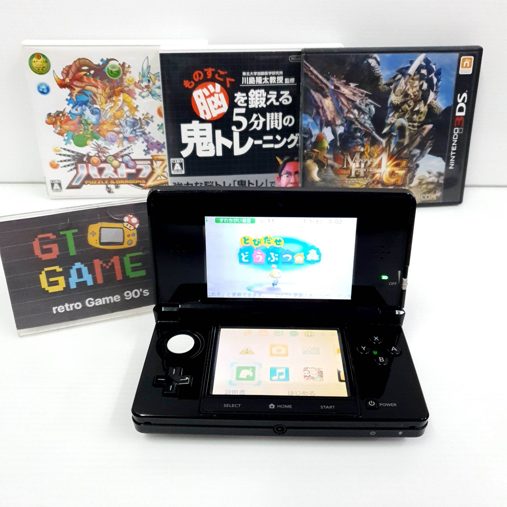 素晴らしい newニンテンドー3DS LL とびだせどうぶつの森ソフトセット