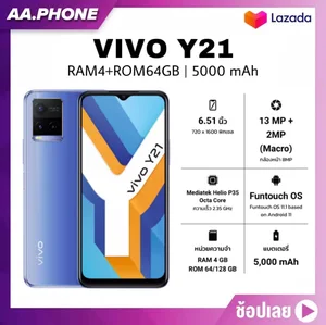 สินค้า Vivo Y21 (RAM4GB+ROM64GB) หน้าจอ 6.51\" แบตเตอรี่ 5000mAh ประกันศูนย์ 1 ปี ฟรีหูฟัง
