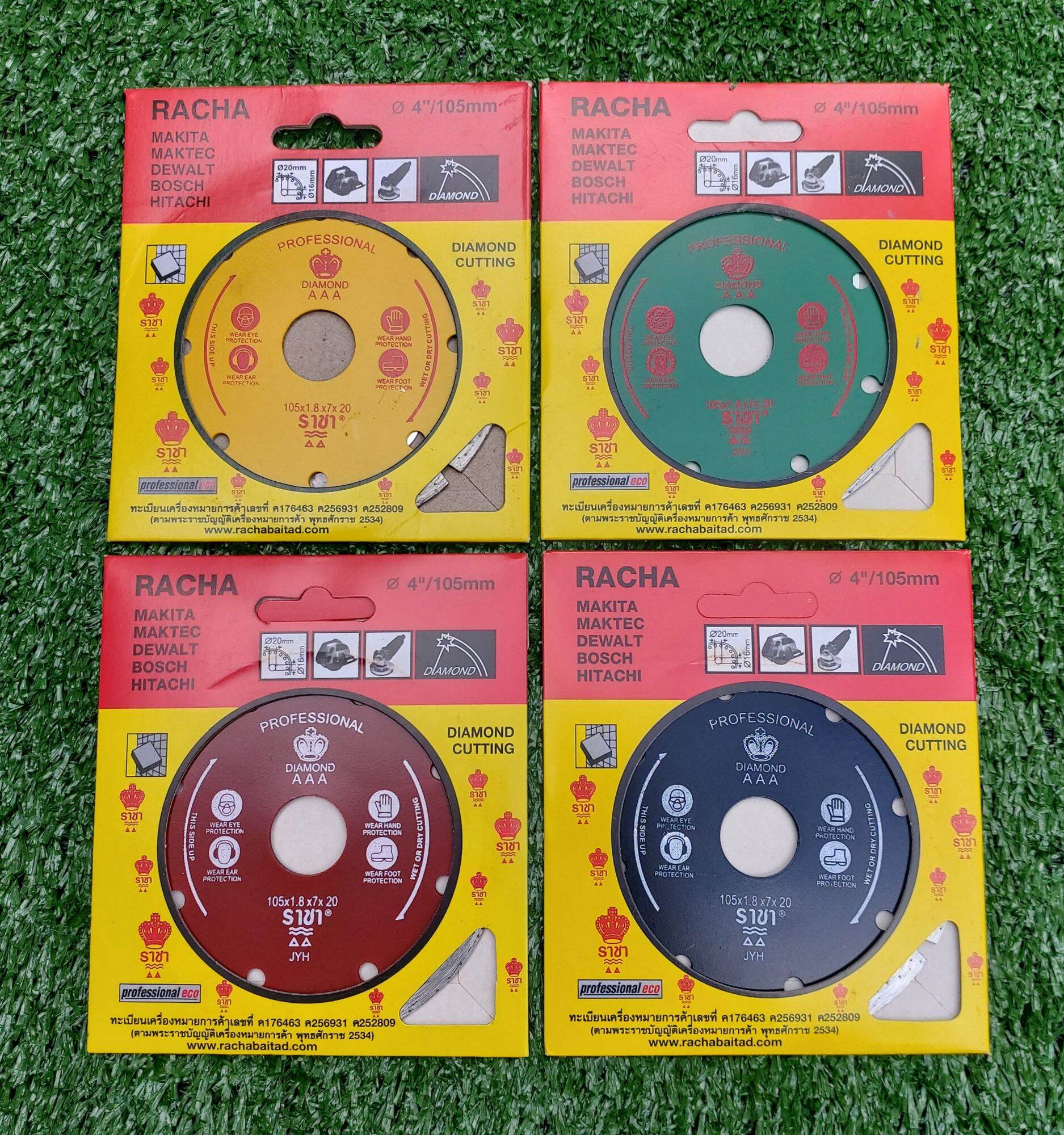 (200ใบ)ใบตัดปูน ราชา 4 นิ้ว (เหลือง,แดง,เขียว,ดำ) (ราคา/200ใบ) ราคา 4,400 บาท*ส่งฟรี