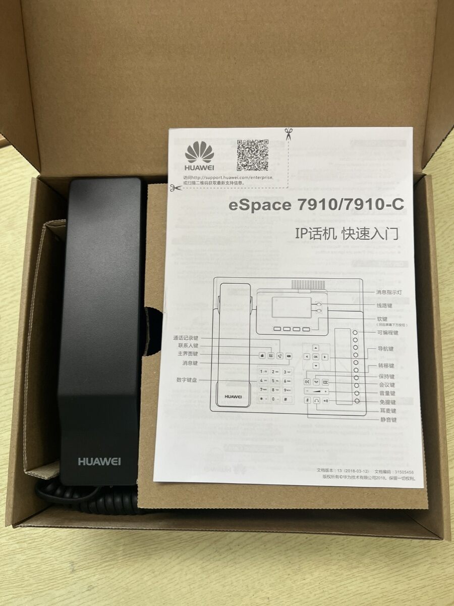 Pre-owned IP Telephone Original Package ราคา 3,245 บาท*ส่งฟรี