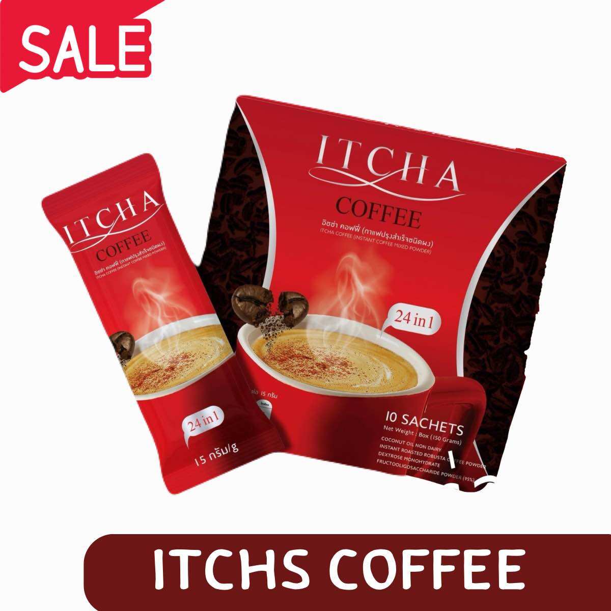 ITCHA COFFEE กาแฟอิชช่า สูตรคุมหิว อิชช่ากาแฟ สูตรพรีเมี่ยม 1 กล่อง 10ซอง ราคา 290 บาท*ส่งฟรี