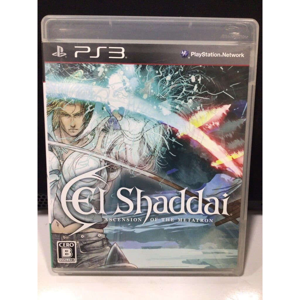 des images du jeu El Shaddai : Ascension of the Metatron