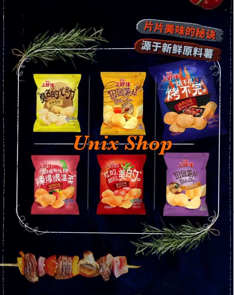 Hot !! ขนมโออิชิ รูปหน้าหวังอี้ป๋อ 5 ห่อ ขนมจะมีคละรสกันอย่างละห่อ พร้อมส่ง