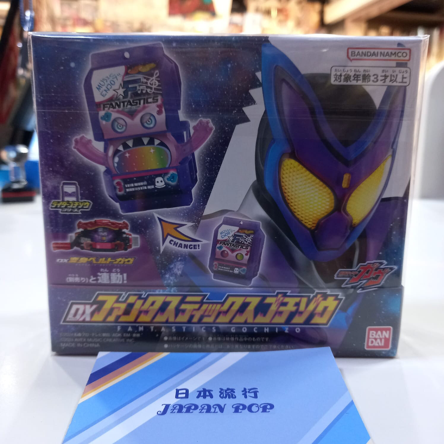 FANTASTICS from EXILE TRIBE Got Boost CD DVD Limited Edition Toy Collectible Anime Game Paper Model Kit ราคา 1,913 บาท*ส่งฟรี
