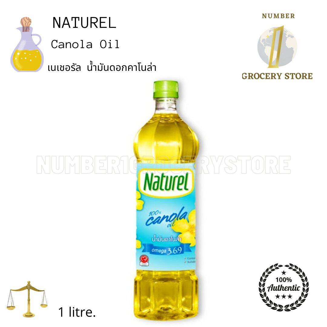 Naturel Canola Oil ( Cooking Oil ) 1 litre. น้ำมันดอกคาโนล่า 100%