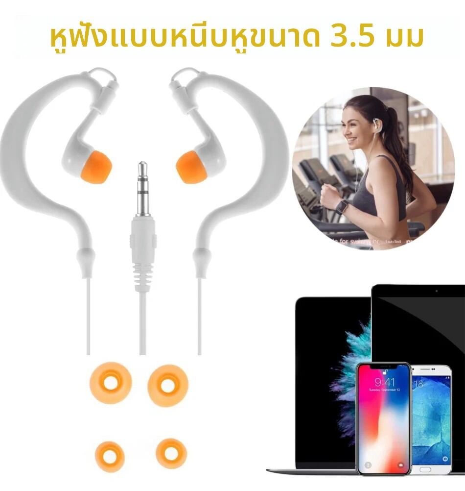 MP3หูฟัง IPX8กันน้ำหูฟังอินเอียร์3.5MM อินเตอร์เฟซที่เสียงดังชัดเจนเครื่องเล่นเพลงสำหรับ MP3 MP4สมาร์ทโฟน ราคา 100 บาท*ส่งฟรี