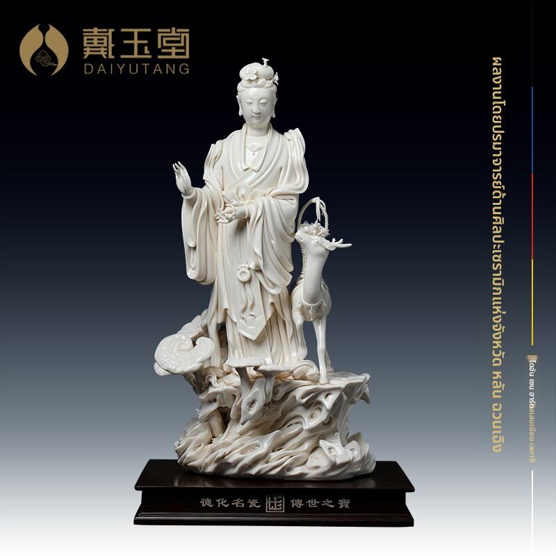 [DAIYUTANG | Ceramic Figurine Decorative Gift for Elderly,DAIYUTANG | Ceramic Figurine Decorative Gift for Elderly,] ราคา 234,978 บาท*ส่งฟรี