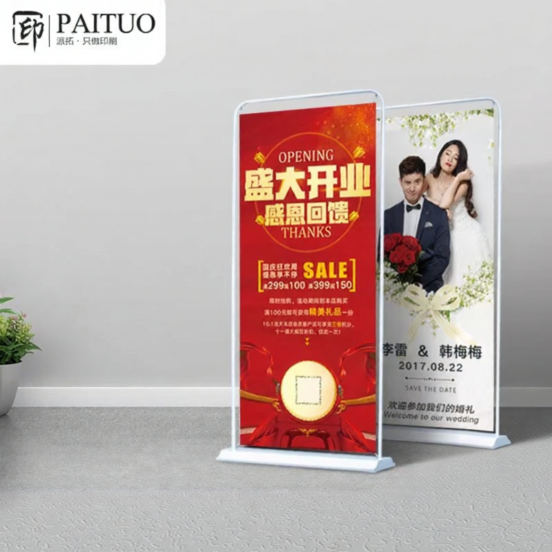 PAITUO | Custom Opening Promotion Advertising Stand 80x180cm ราคา 286 บาท*ส่งฟรี