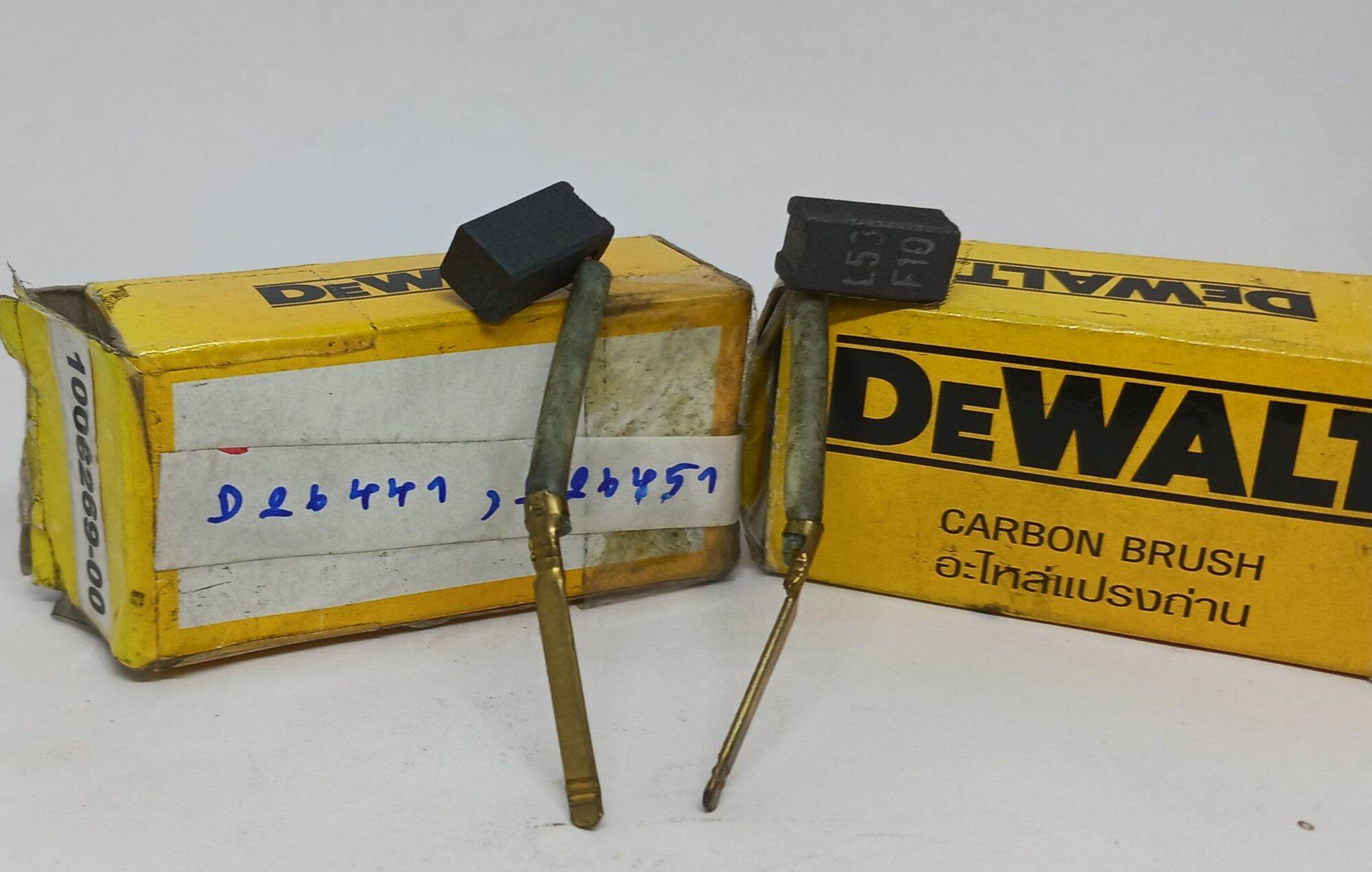 Dewalt Carbon Brush Sanding Machine Model D26441 D26451 Used for Repairing Genuine Parts Part No 1006269-00 ราคา 150 บาท*ส่งฟรี