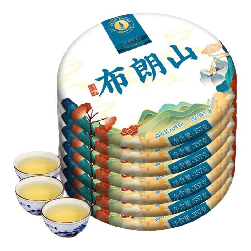 YUNHE TEA | Spring Harvest Ancient Tree 2022 Raw Pu'er Tea ราคา 2,175 บาท*ส่งฟรี