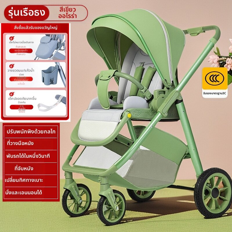 [WEIJIA | High Viewpoint Foldable Lightweight Baby Stroller,WEIJIA | High Viewpoint Foldable Lightweight Baby Stroller,]