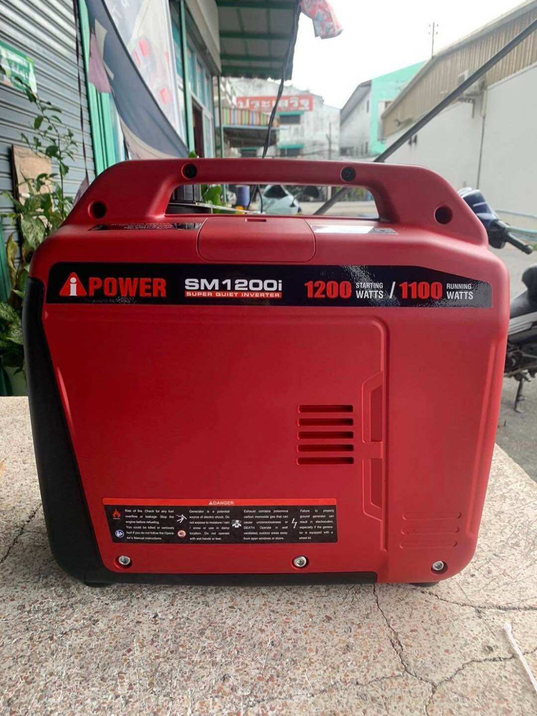 เครื่องกำเนิดไฟฟ้า ไอพาวเวอร์ SM1200i เครื่องปั่นไฟ สำหรับนักเดินทาง สายแค้มปิ้งขนาด 1200W ราคา 9,900 บาท*ส่งฟรี