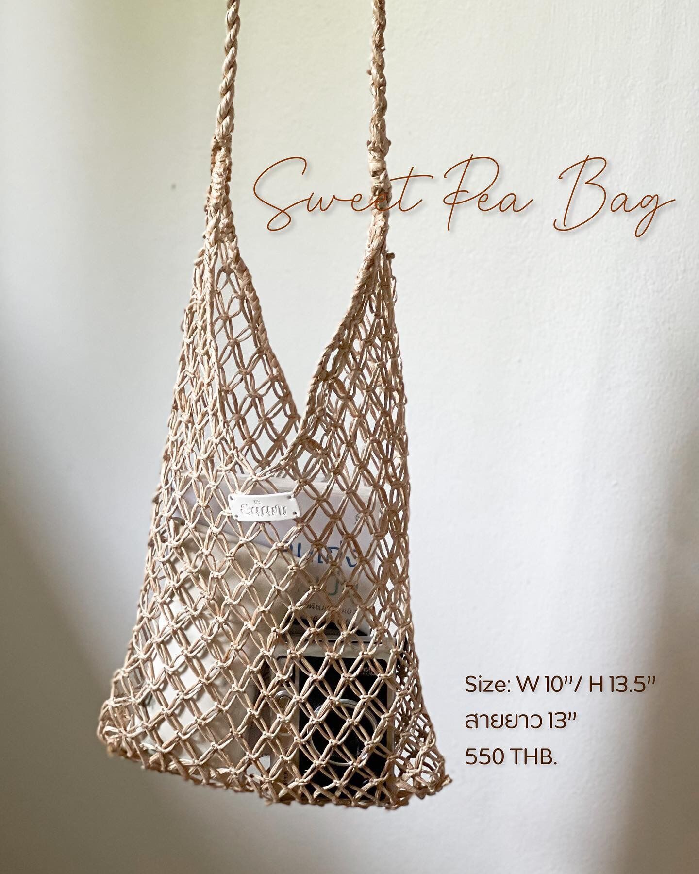 Sweet Pea Bag | Lazada.co.th