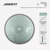 joinfit | ลูกบอลทรงครึ่งวงกลมสำหรับฝึกแกนกลางลำตัวป้องกันการระเบิด