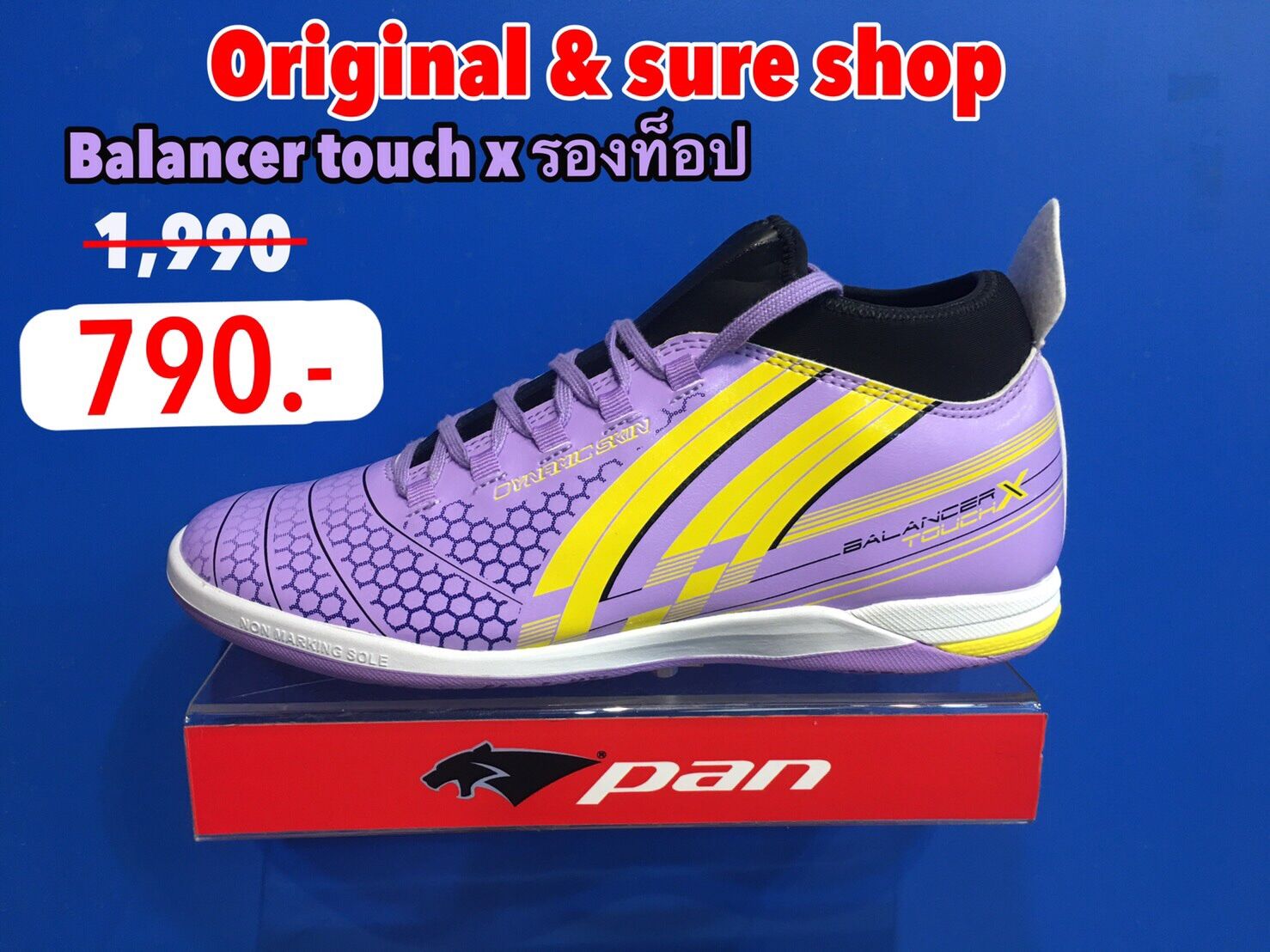 รองเท้าฟุตซอล แพน Balancer touch x รองท็อป PF-14W2 รองเท้าฟุตซอล แพน Balancer touch x รองท็อป PF-14W2