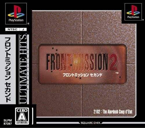 Front Mission Ps1