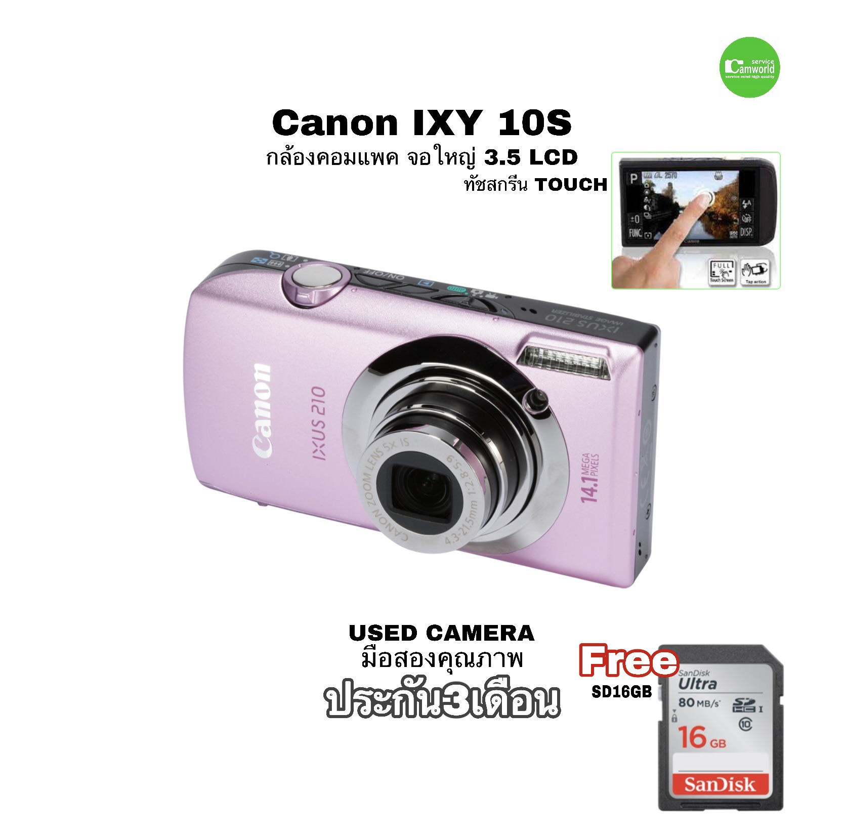 Canon IXY 10S - デジタルカメラ