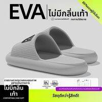 ANSHANGFEN | รองเท้าแตะผู้ชายนุ่ม ป้องกันลื่น ลดกลิ่น