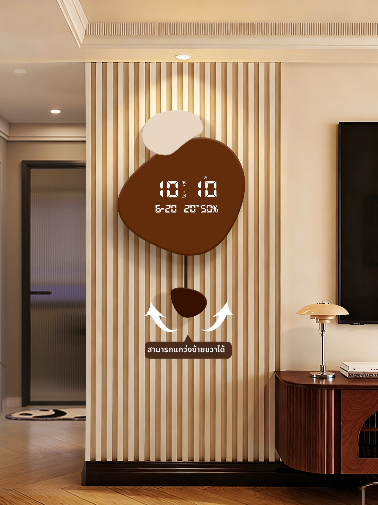 ARTPIONEER | Vintage Silent Electronic Wall Clock With Calendar Lighted Decorative ราคา 3,503 บาท*ส่งฟรี