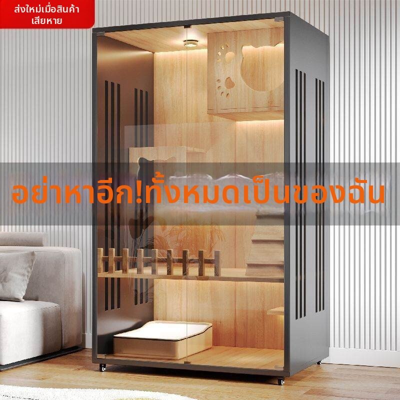 ZHENTAIYUAN | Large Multi-Level Cat House ราคา 1,295 บาท*ส่งฟรี