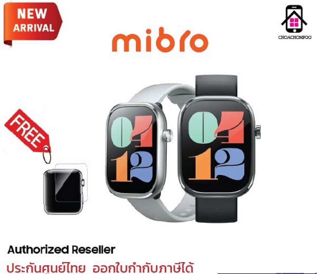 Smartwatch Mibro Watch C4, Smartwatch That Can Make Calls, Waterproof, Large Screen 2.01“, 1 Year Warranty. ราคา 1,139 บาท*ส่งฟรี