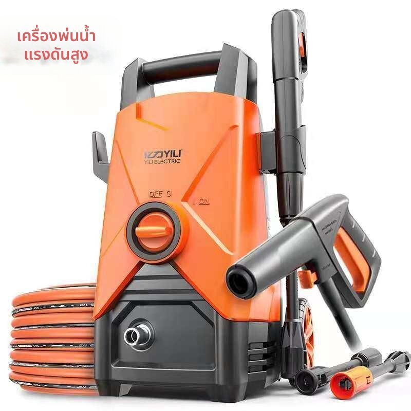 BONINGYU | Automatic Induction Motor High Pressure Car Washer ราคา 4,197 บาท*ส่งฟรี