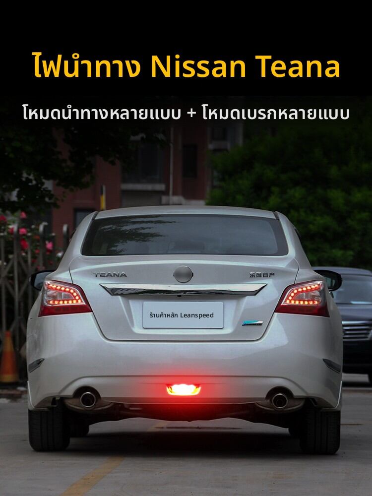 LINGSU | LED Navigation Lights with Breathing Flash and Rear Fog Lights for Nissan Teana, X-Trail, Sylphy, X-Trail, and E11K ราคา 291 บาท*ส่งฟรี