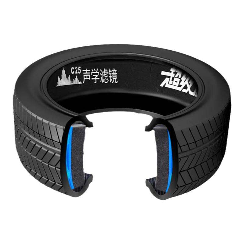 DANENGGEYIN | Quiet & Anti-burst Modification Tire ราคา 5,600 บาท*ส่งฟรี