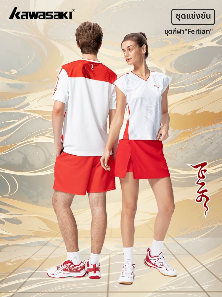 Kawasaki | Quick-Dry Sports Uniform Set Tennis Badminton