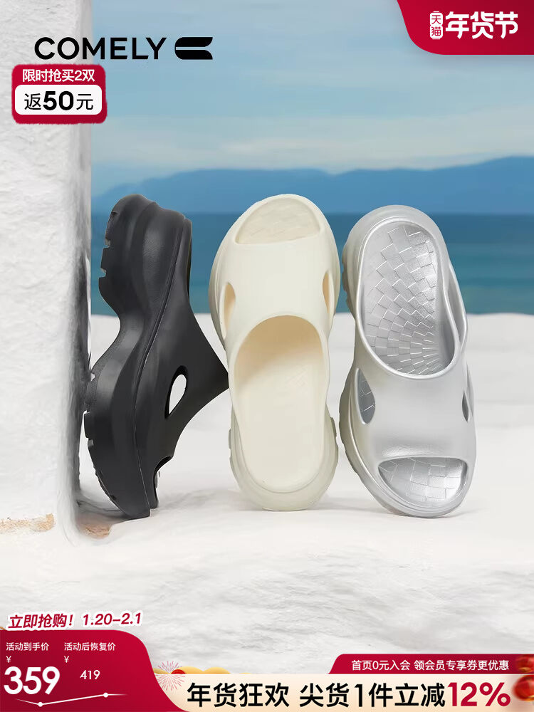 Comelady | Elevating Summer Slip-Ons - ยี่ห้อ Comelady ราคา 3,729 บาท*ส่งฟรี