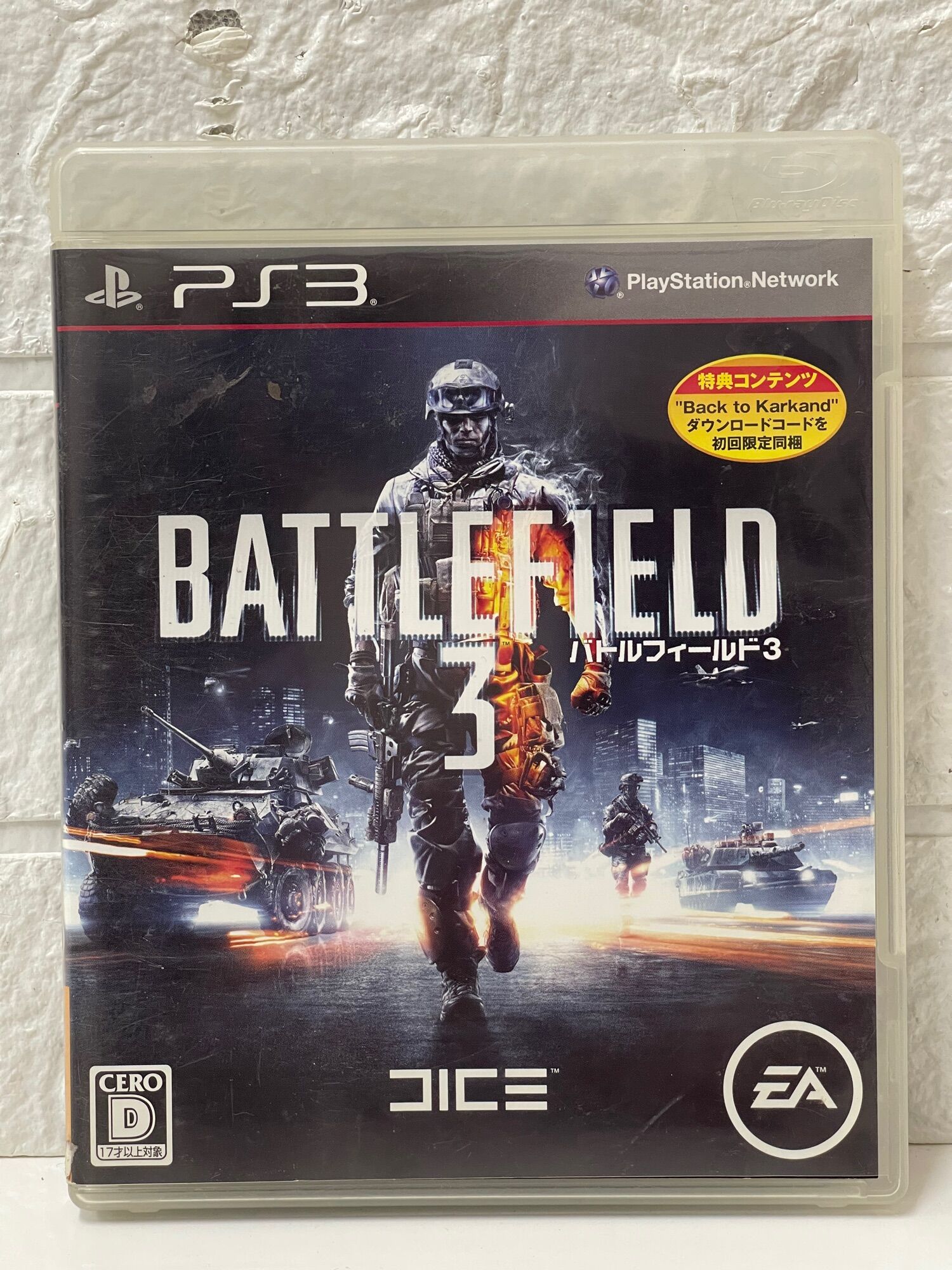 แผ่นแท้ [PS3] Battlefield 3 (Japan) (BLJM-60384) ราคา 97 บาท*ส่งฟรี