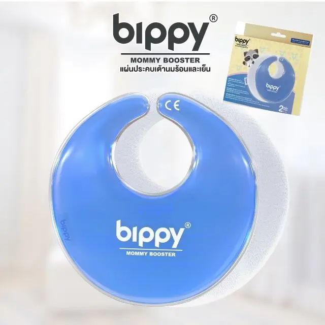 Bippy เจลประคบ กระตุ้นน้ำนม Mommy Booster