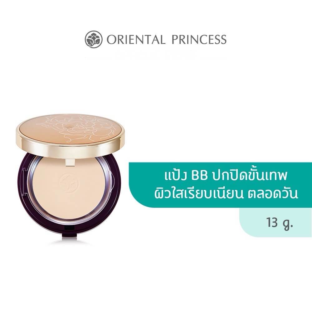 Oriental Princess Beneficial Bb Secret Perfect Cover Powder 13 G. ราคา 497 บาท*ส่งฟรี