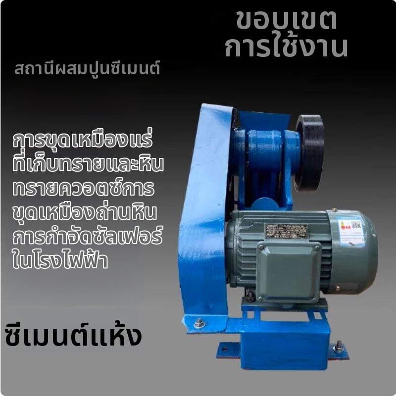 Sandisk | Sealed Lab Crusher Crushing Machine ราคา 74,236 บาท*ส่งฟรี