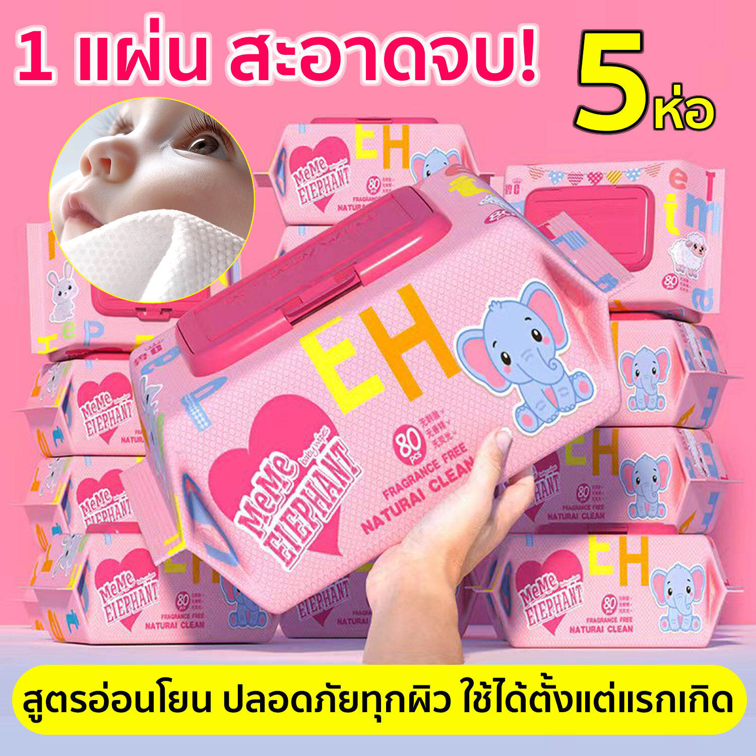 Baby Wipes, Wet Wipes Extracted from Cherry Blossoms, 80 Sheets of Tissue, 5 Packs, Gentle Formula for the Skin. Does Not Irritate the Skin. Mother and Child Tissue, Easy to Carry, No Perfume.