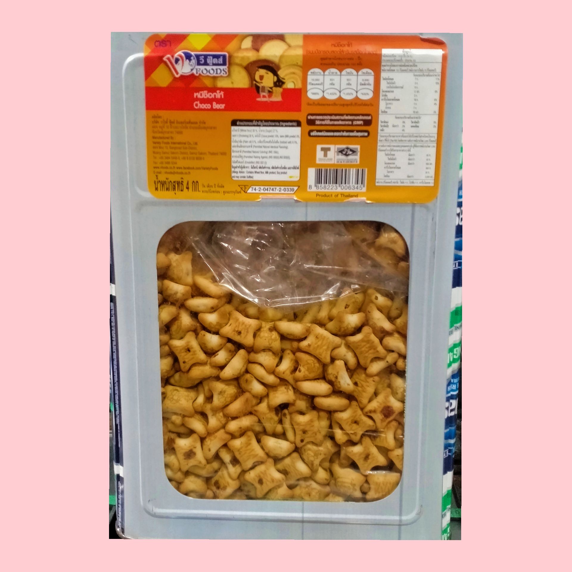 ขนมปี๊ป วีฟู้ดส์ หมีช็อกโก้ 500 กรัม (แบ่งขาย)